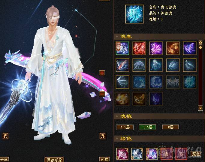 【邀月推荐】准6神超帅三修武当，可转天山，断桥等100件时装，限定坐骑幻世都有，裸属性血量没吃药