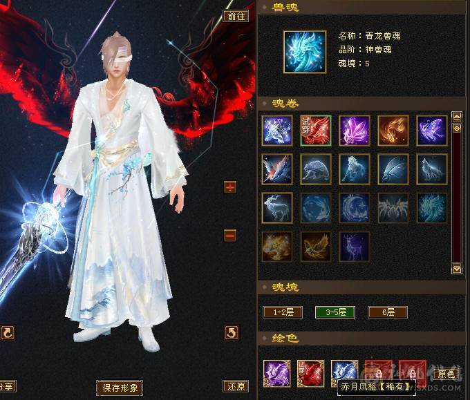 【邀月推荐】准6神超帅三修武当，可转天山，断桥等100件时装，限定坐骑幻世都有，裸属性血量没吃药