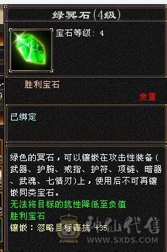 【邀月推荐】准6神超帅三修武当，可转天山，断桥等100件时装，限定坐骑幻世都有，裸属性血量没吃药