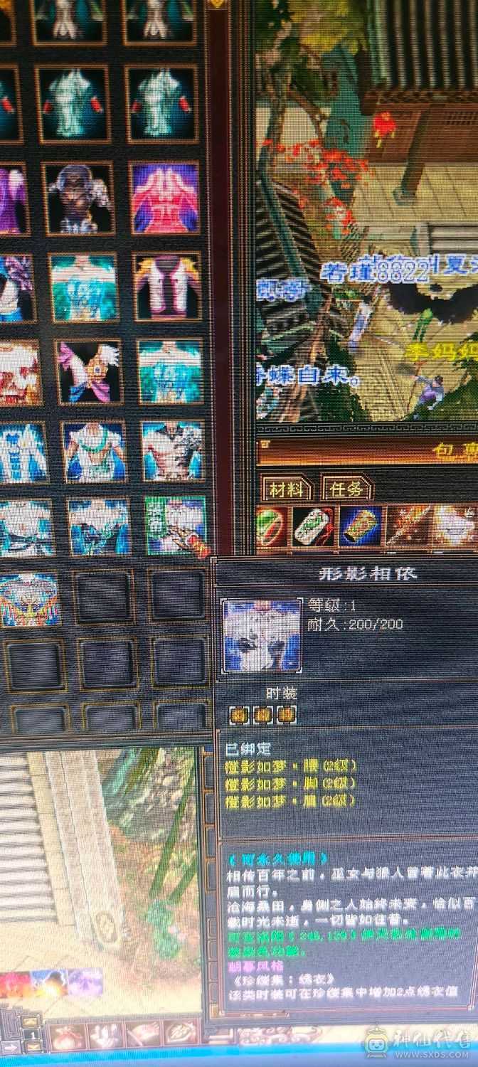 ，可砍价，急出，修炼心法以满，满状态可达93万血，六阶幻蝶，鹿蜀六阶都能锁六条，，修炼心法全满，最新面板