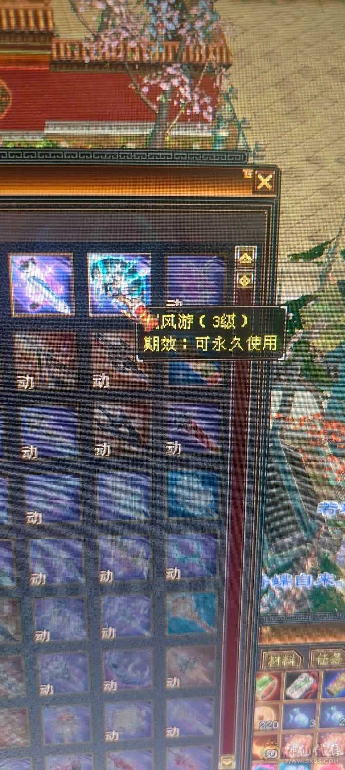 ，可砍价，急出，修炼心法以满，满状态可达93万血，六阶幻蝶，鹿蜀六阶都能锁六条，，修炼心法全满，最新面板