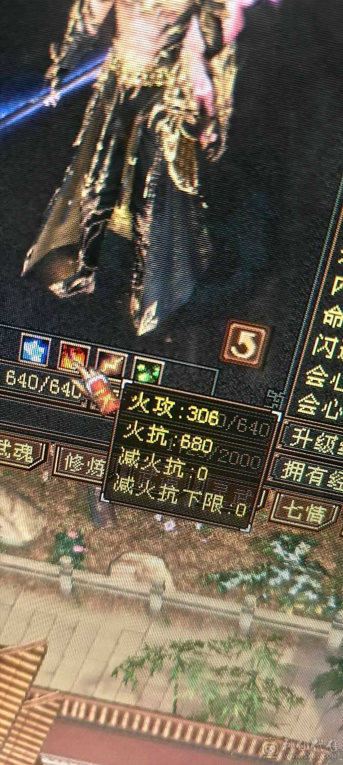 ，可砍价，急出，修炼心法以满，满状态可达93万血，六阶幻蝶，鹿蜀六阶都能锁六条，，修炼心法全满，最新面板