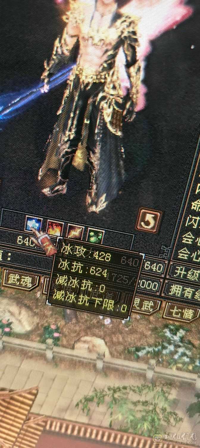 ，可砍价，急出，修炼心法以满，满状态可达93万血，六阶幻蝶，鹿蜀六阶都能锁六条，，修炼心法全满，最新面板