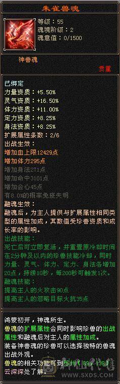 急出！6神极限7666超高内功曼陀，还有几个10级雕文，没有一个5级宝石，血超多，大毒抗副玄抗三修大曼陀