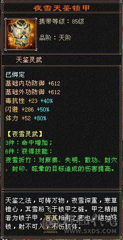 急出！6神极限7666超高内功曼陀，还有几个10级雕文，没有一个5级宝石，血超多，大毒抗副玄抗三修大曼陀