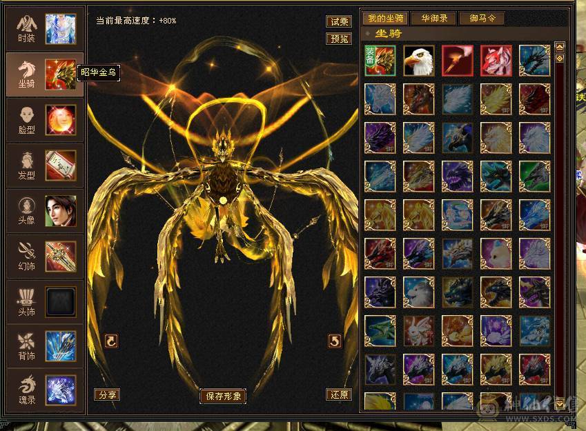 急出！6神极限7666超高内功曼陀，还有几个10级雕文，没有一个5级宝石，血超多，大毒抗副玄抗三修大曼陀