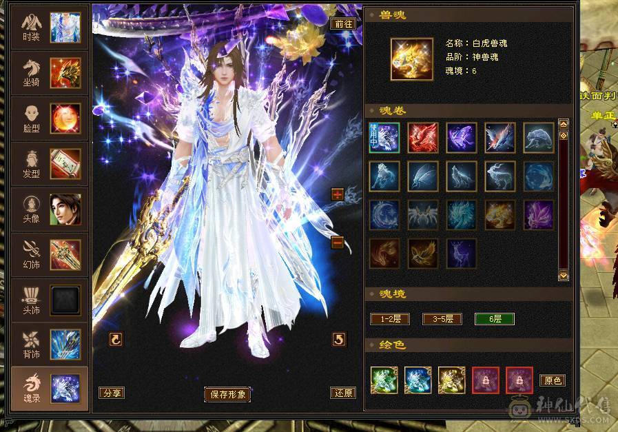 急出！6神极限7666超高内功曼陀，还有几个10级雕文，没有一个5级宝石，血超多，大毒抗副玄抗三修大曼陀