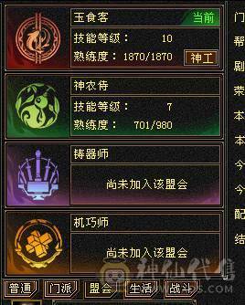 急出！6神极限7666超高内功曼陀，还有几个10级雕文，没有一个5级宝石，血超多，大毒抗副玄抗三修大曼陀