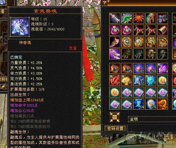 快乐推荐——金箍棒墨玉麒麟，满9雕纹6级6减，6-7的精绘，6-7纹刻，最硬卡88星宿！