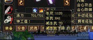 暴力四修天龙。颜值高。有雪猿坐骑。带拼命十。不清包所见所得。