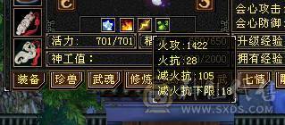 暴力四修天龙。颜值高。有雪猿坐骑。带拼命十。不清包所见所得。