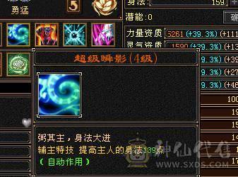 暴力四修天龙。颜值高。有雪猿坐骑。带拼命十。不清包所见所得。