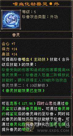 暴力四修天龙。颜值高。有雪猿坐骑。带拼命十。不清包所见所得。
