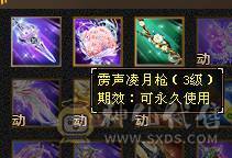 暴力四修天龙。颜值高。有雪猿坐骑。带拼命十。不清包所见所得。