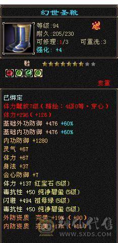 （特价一天）移动粉丝团：绝.品.满5体5属5命中5身法5抗.三修.满7.8雕.时装.坐骑.宝宝全齐.49W+血.双内3W+.4.3W+命中.曾经的王者.一年归来.物是人非.贱卖退游
