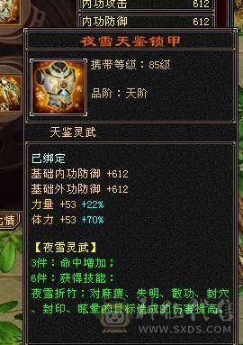 （特价一天）移动粉丝团：绝.品.满5体5属5命中5身法5抗.三修.满7.8雕.时装.坐骑.宝宝全齐.49W+血.双内3W+.4.3W+命中.曾经的王者.一年归来.物是人非.贱卖退游