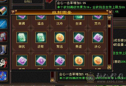 （特价一天）移动粉丝团：绝.品.满5体5属5命中5身法5抗.三修.满7.8雕.时装.坐骑.宝宝全齐.49W+血.双内3W+.4.3W+命中.曾经的王者.一年归来.物是人非.贱卖退游
