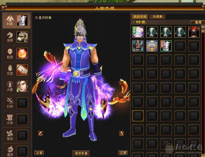 （特价一天）移动粉丝团：绝.品.满5体5属5命中5身法5抗.三修.满7.8雕.时装.坐骑.宝宝全齐.49W+血.双内3W+.4.3W+命中.曾经的王者.一年归来.物是人非.贱卖退游