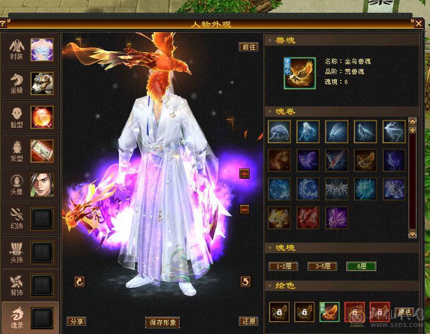 （特价一天）移动粉丝团：绝.品.满5体5属5命中5身法5抗.三修.满7.8雕.时装.坐骑.宝宝全齐.49W+血.双内3W+.4.3W+命中.曾经的王者.一年归来.物是人非.贱卖退游
