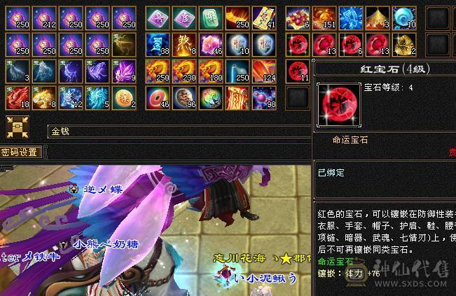 （特价一天）移动粉丝团：绝.品.满5体5属5命中5身法5抗.三修.满7.8雕.时装.坐骑.宝宝全齐.49W+血.双内3W+.4.3W+命中.曾经的王者.一年归来.物是人非.贱卖退游