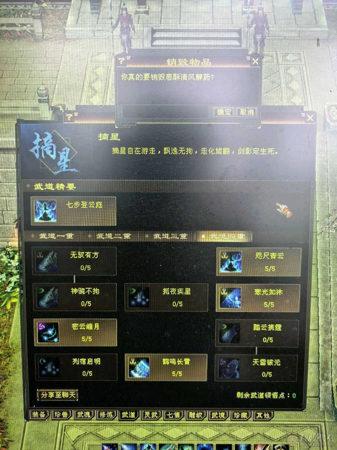 最便宜的五体五属账号！
