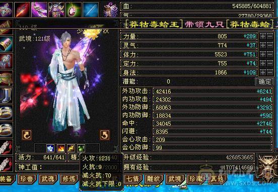 超级无敌5级输出少林，5级号里没有对手