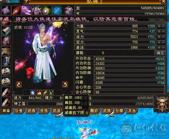 超级无敌5级输出少林，5级号里没有对手