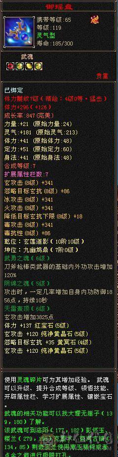 超级无敌5级输出少林，5级号里没有对手
