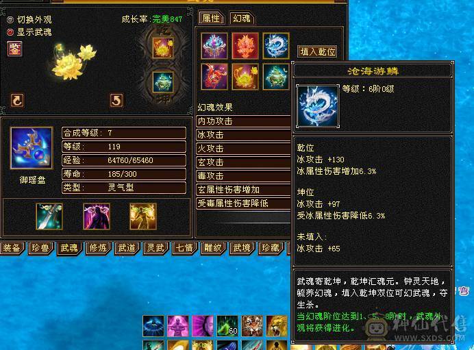 超级无敌5级输出少林，5级号里没有对手