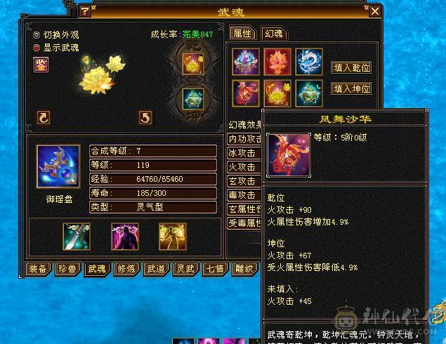 超级无敌5级输出少林，5级号里没有对手