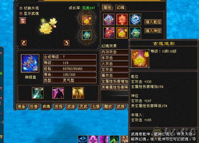 超级无敌5级输出少林，5级号里没有对手