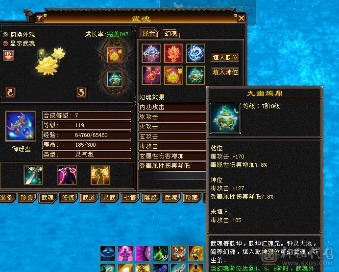 超级无敌5级输出少林，5级号里没有对手
