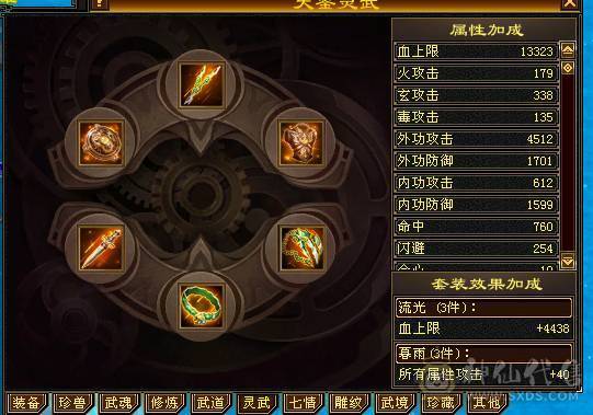 超级无敌5级输出少林，5级号里没有对手