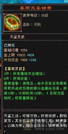 超级无敌5级输出少林，5级号里没有对手