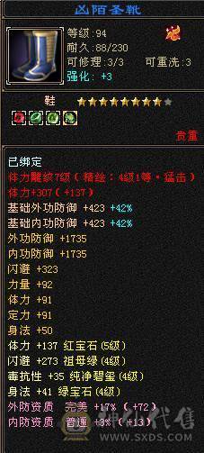 超级无敌5级输出少林，5级号里没有对手
