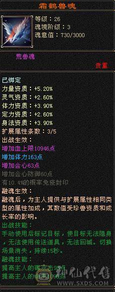 超级无敌5级输出少林，5级号里没有对手