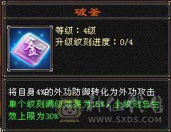 超级无敌5级输出少林，5级号里没有对手