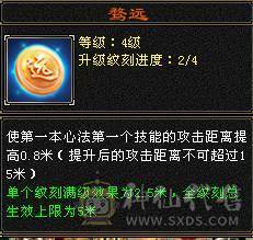 超级无敌5级输出少林，5级号里没有对手