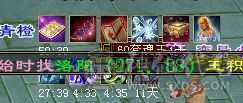 满5体5属5身法5命中，心洛都花咯好多钱，吃精华6200多属性，附体没洗好，还有很多白票的地方