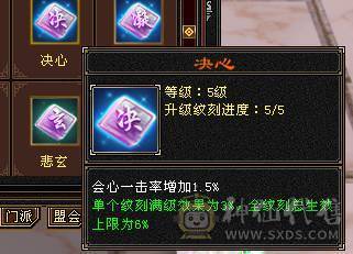 无骓衔月金箍棒，满8雕纹，6属6体，大完美武魂，五阶神兽，号品好出了不少好装备和高资质宝宝，转逍遥武当也都可以！