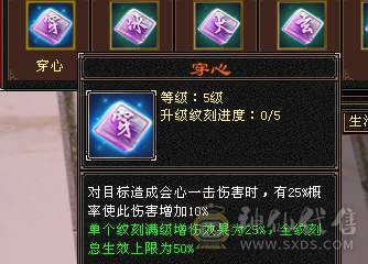 无骓衔月金箍棒，满8雕纹，6属6体，大完美武魂，五阶神兽，号品好出了不少好装备和高资质宝宝，转逍遥武当也都可以！