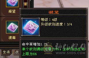 无骓衔月金箍棒，满8雕纹，6属6体，大完美武魂，五阶神兽，号品好出了不少好装备和高资质宝宝，转逍遥武当也都可以！