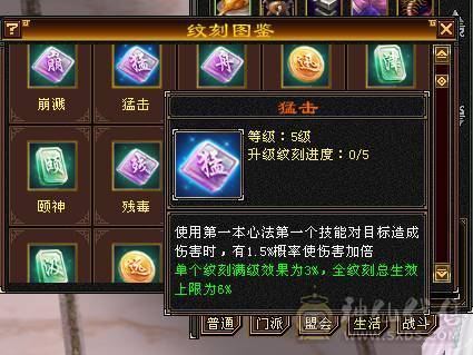无骓衔月金箍棒，满8雕纹，6属6体，大完美武魂，五阶神兽，号品好出了不少好装备和高资质宝宝，转逍遥武当也都可以！