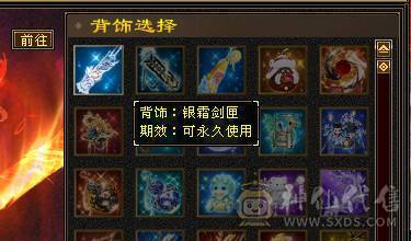无骓衔月金箍棒，满8雕纹，6属6体，大完美武魂，五阶神兽，号品好出了不少好装备和高资质宝宝，转逍遥武当也都可以！