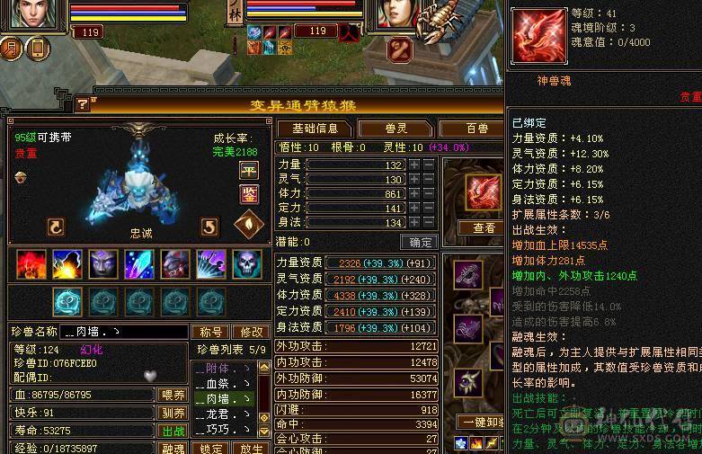 双十全带，各种极品宝宝，只卖到3号中午12点。一年内你亏了，算移动的