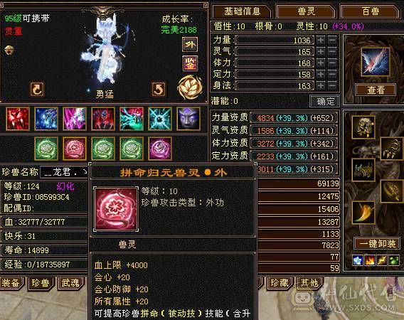 双十全带，各种极品宝宝，只卖到3号中午12点。一年内你亏了，算移动的
