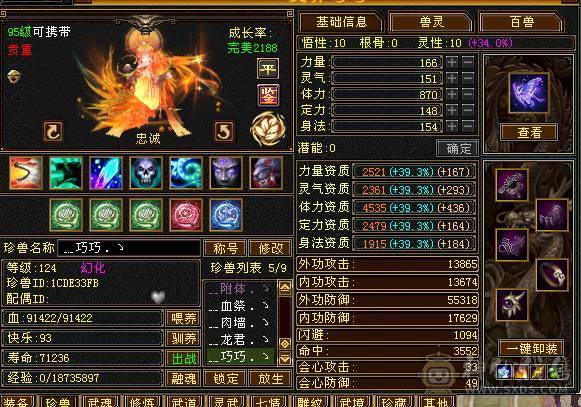 双十全带，各种极品宝宝，只卖到3号中午12点。一年内你亏了，算移动的