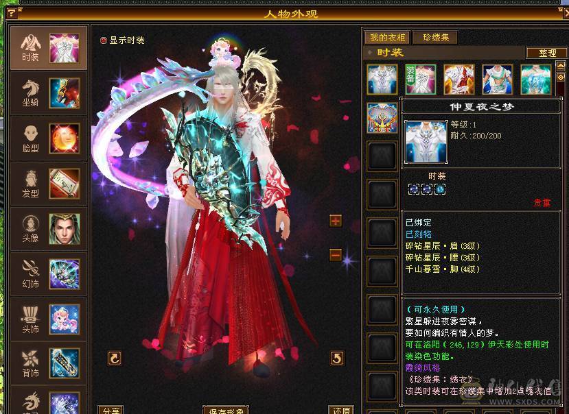 双十全带，各种极品宝宝，只卖到3号中午12点。一年内你亏了，算移动的