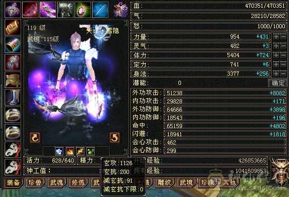 【晴天推荐】5级8雕三修三满三减抗，