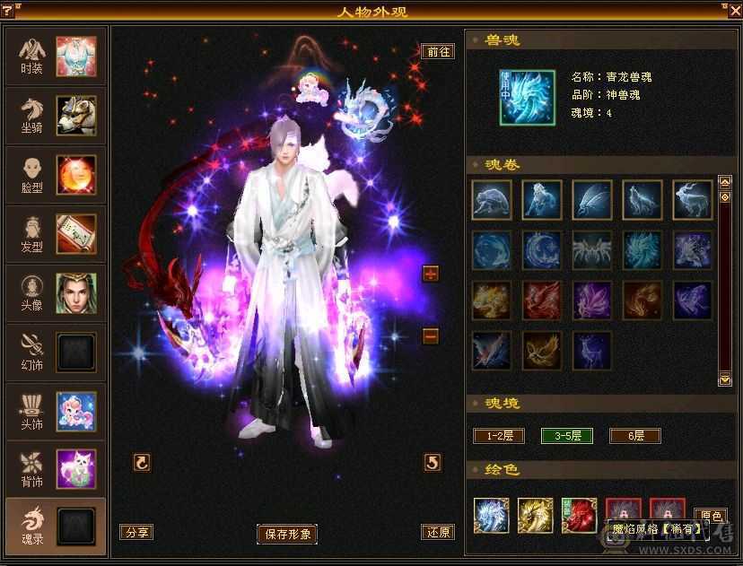【晴天推荐】5级8雕三修三满三减抗，